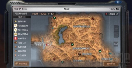 明日之后沙石堡重度感染区补给箱获得攻略