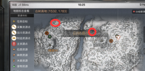 明日之后高分子涂层获得攻略