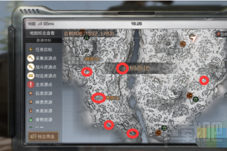 明日之后高分子涂层获得攻略