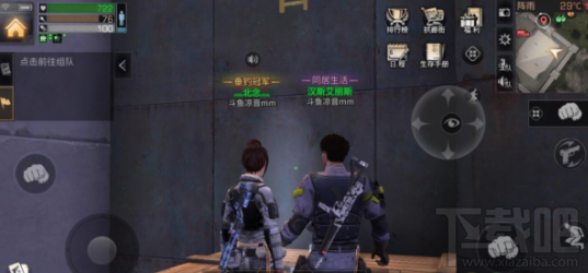 明日之后高分子涂层获得攻略