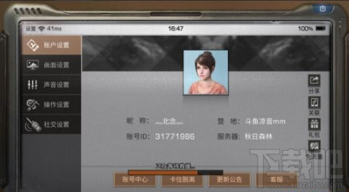 明日之后高分子涂层获得攻略