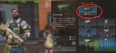 明日之后高分子涂层获得攻略