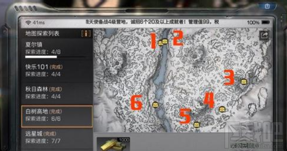 明日之后白树高地神秘木箱在哪 明日之后白树高地神秘木箱刷新位置一览
