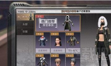 明日之后摩登暴族时装怎么获得 明日之后摩登暴族时装获得攻略