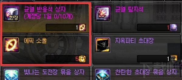 dnf新版史诗之路收益怎么样 dnf新版史诗之路收益详解