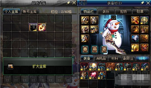 dnf新版史诗之路收益怎么样 dnf新版史诗之路收益详解