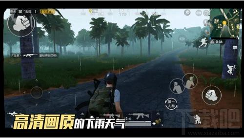 绝地求生刺激战场单人四排怎么玩 绝地求生刺激战场单人四排攻略