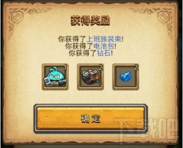不思议迷宫冒险者上班族装束怎么获得 不思议迷宫冒险者上班族装束获得攻略