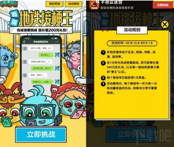 不思议迷宫冒险者上班族装束怎么获得 不思议迷宫冒险者上班族装束获得攻略