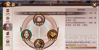 侍魂胧月传说镇魔塔在哪 侍魂胧月传说镇魔塔位置一览