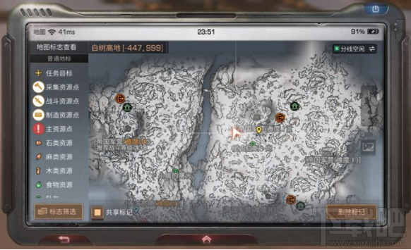 明日之后白树高地树屋在哪 明日之后白树高地树屋位置一览
