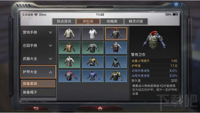 明日之后打怪容易“死”？原来提升这个是关键！