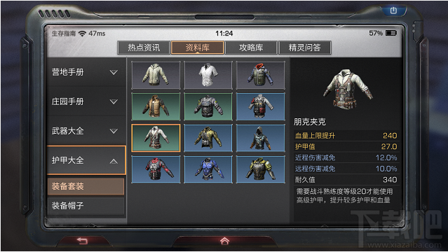 明日之后打怪容易“死”？原来提升这个是关键！