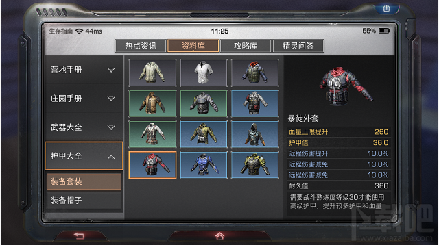 明日之后打怪容易“死”？原来提升这个是关键！