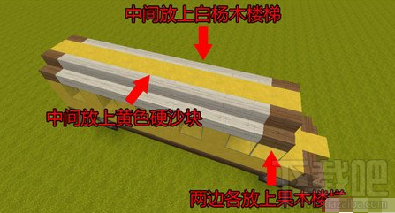 迷你世界校车怎么制作 迷你世界校车制作攻略