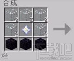 我的世界信标怎么制作 我的世界信标制作攻略