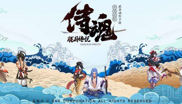 侍魂胧月传说食谱有哪些？侍魂胧月传说料理配方汇总一览