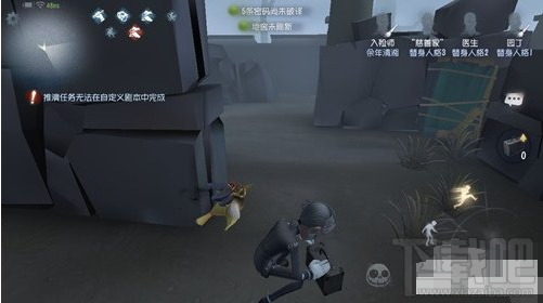 第五人格入殓师对战技巧攻略