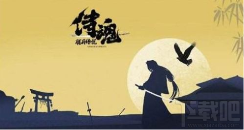 侍魂胧月传说一杆入魂称号怎么获得 侍魂胧月传说一杆入魂称号获得攻略