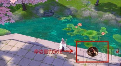 侍魂胧月传说生活技能有哪些 侍魂胧月传说生活技能一览