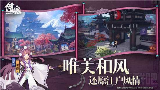 侍魂胧月传说家族怎么申请 侍魂胧月传说家族申请攻略