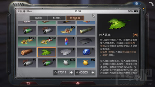 明日之后采集熟练度如何提升 明日之后采集熟练度提升攻略
