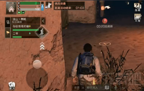 明日之后采集熟练度如何提升 明日之后采集熟练度提升攻略