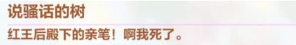 崩坏3疯狂茶会第一层百转回廊通关攻略