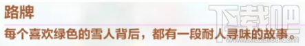 崩坏3疯狂茶会第一层百转回廊通关攻略