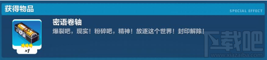 崩坏3疯狂茶会第一层百转回廊通关攻略
