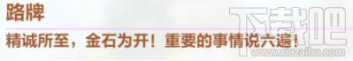 崩坏3疯狂茶会第一层百转回廊通关攻略