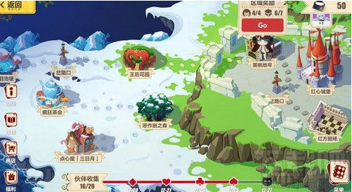崩坏3圣诞狂想曲黑桃地牢通关攻略