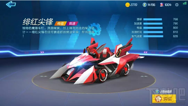跑跑卡丁车手游传说级赛车哪个好 传说级赛车推荐一览