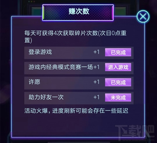 和平精英快乐主宰舞蹈动作怎么获取 快乐主宰舞蹈动作获取方法