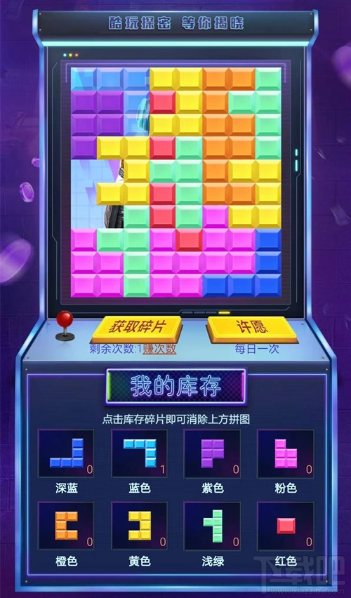 和平精英快乐主宰舞蹈动作怎么获取 快乐主宰舞蹈动作获取方法