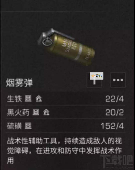 明日之后辐射高校怎么玩 明日之后辐射高校通关攻略