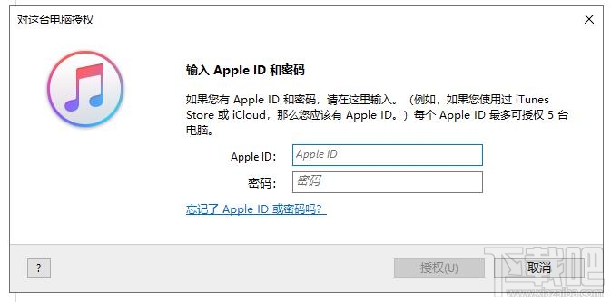 itunes无法同步iphone怎么办