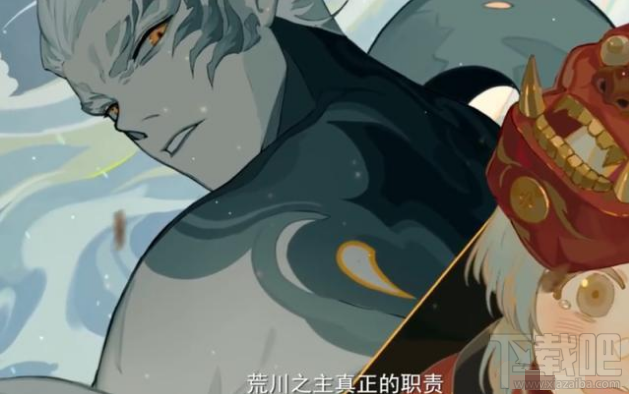 阴阳师新SP荒川之主SP金鱼姬情报公开 咸鱼王大战大岳丸