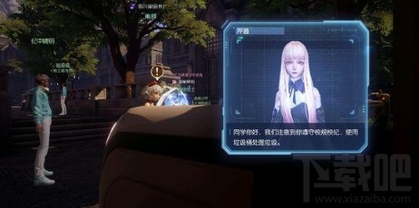 龙族幻想卫生标兵异闻怎么过 卫生标兵异闻完成流程详解