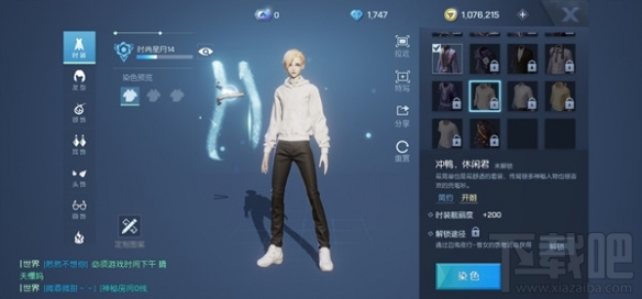 龙族幻想百鬼夜行怎么玩？雪女的馈赠时装获取方法介绍
