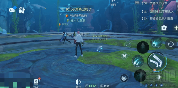 龙族幻想召令业海杀机怎么玩 龙族幻想召令业海杀机玩法攻略