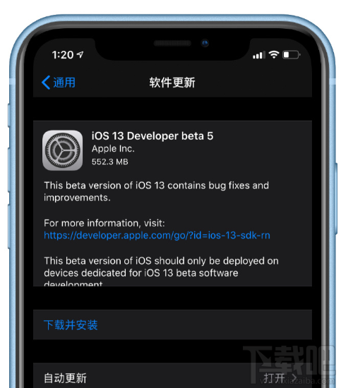 ios13 beta5更新了什么 iOS13 beta5测试版描述文件