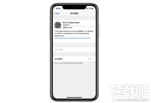 ios13 beta5更新了什么 iOS13 beta5测试版描述文件