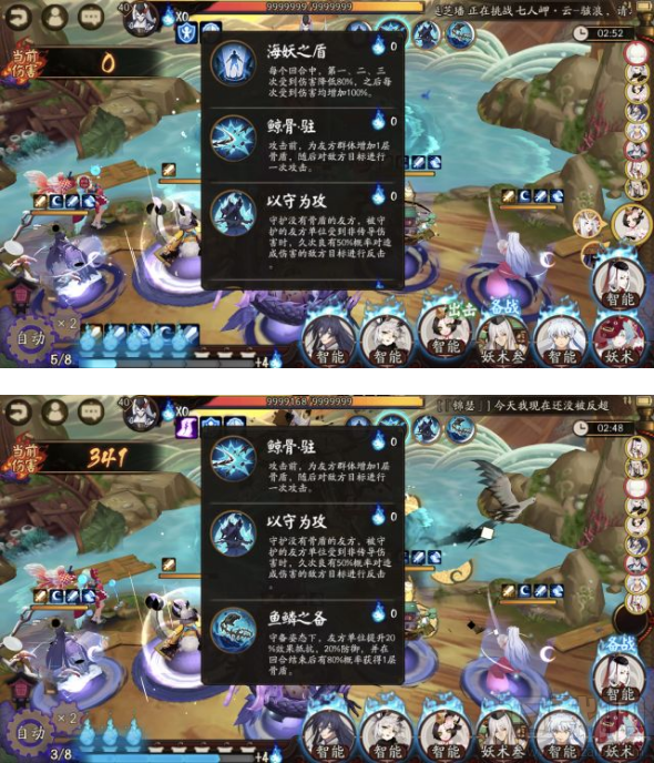 阴阳师荒川之战退治第一关怎么打？ 荒川之战退治第1天通关打法介绍