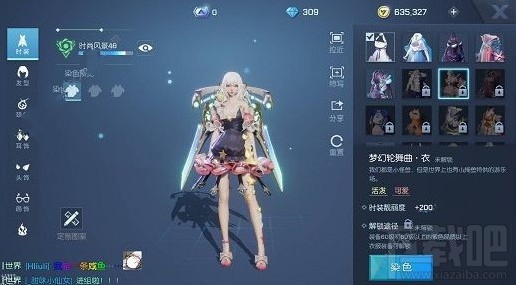 龙族幻想时装怎么获得 时装获取方法攻略