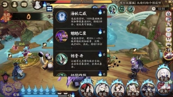 阴阳师荒川之战第二天怎么打 荒川之战鬼船退治第2天打法攻略
