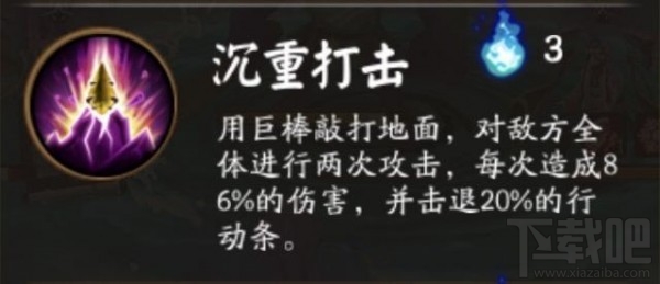 阴阳师荒川之战第二天怎么打 荒川之战鬼船退治第2天打法攻略