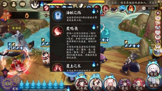 阴阳师荒川之战退治第七天怎么打？ 荒川之战退治第7天打法攻略