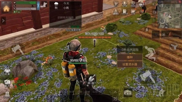 明日之后新增庭院自动配件介绍 天气对自动装置的影响一览