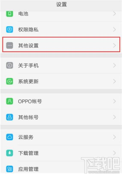 oppoa9x怎么设置日期时间？oppoa9x设置日期时间方法教程